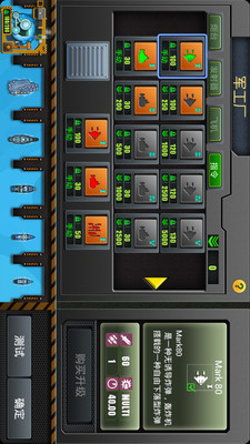 死亡战舰下载截图欣赏