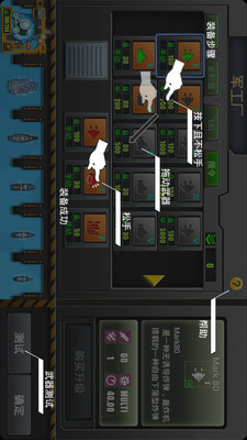 死亡战舰下载截图欣赏