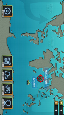 死亡战舰下载截图欣赏