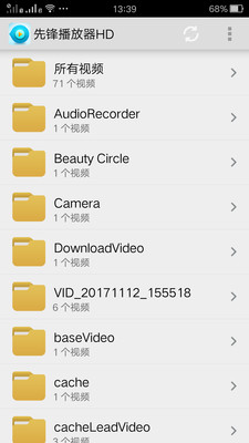 先锋播放器HD播放器截图欣赏