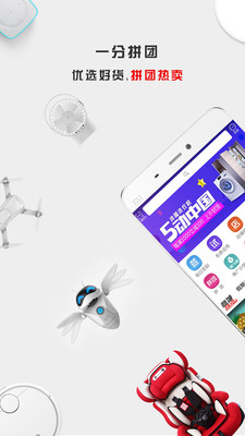 汇优商城手机客户端截图欣赏