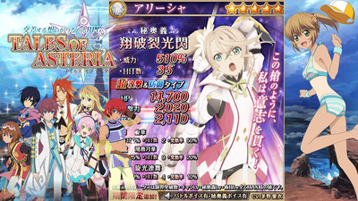 时空幻境传说手游下载截图欣赏