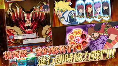 时空幻境传说手游下载截图欣赏