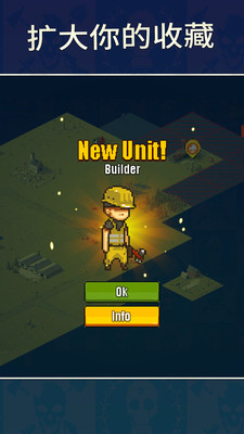 突围丧尸狂潮游戏截图欣赏