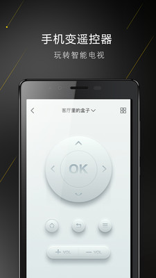 喵喵电视手机版截图欣赏