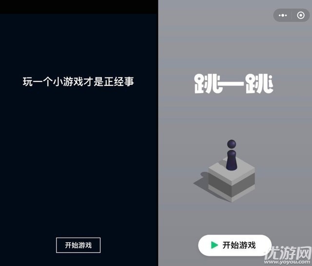 跳一跳辅助工具 20171230051942947.jpg