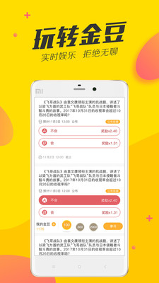 全民秒杀夺宝一元