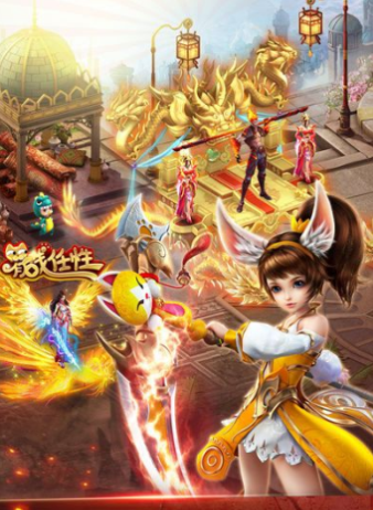 神魔蜇天手机版截图欣赏