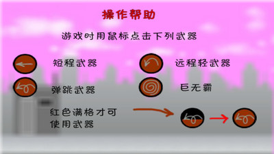 大便超人手机版截图欣赏