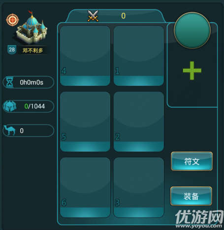 罗马时代帝国OL手游官方版下载