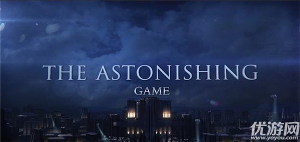 惊奇游戏手机版下载