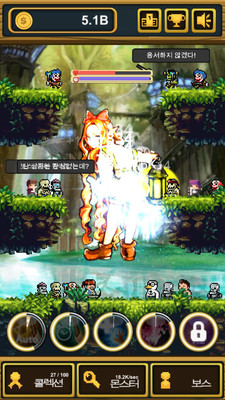 围攻勇者团官方版下载截图欣赏