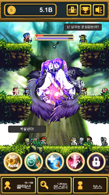 围攻勇者团官方版下载截图欣赏