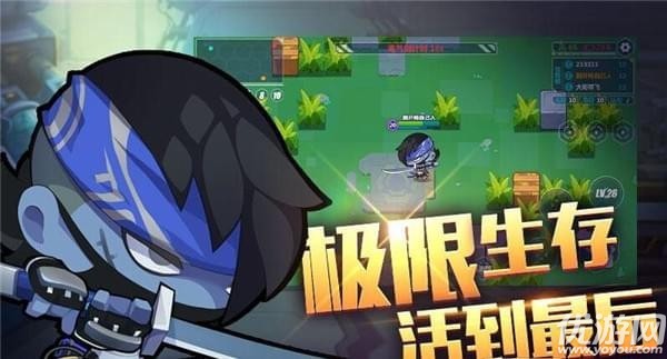 造梦大作战游戏下载截图欣赏