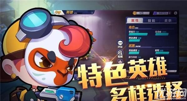 造梦大作战游戏下载截图欣赏