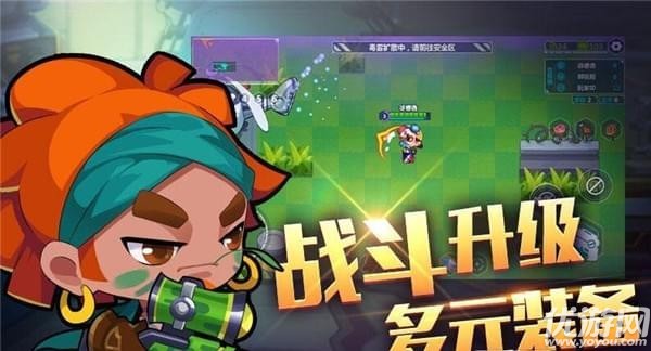 造梦大作战游戏下载截图欣赏
