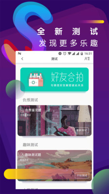 soul app中的soul币 20180107094942387.jpg