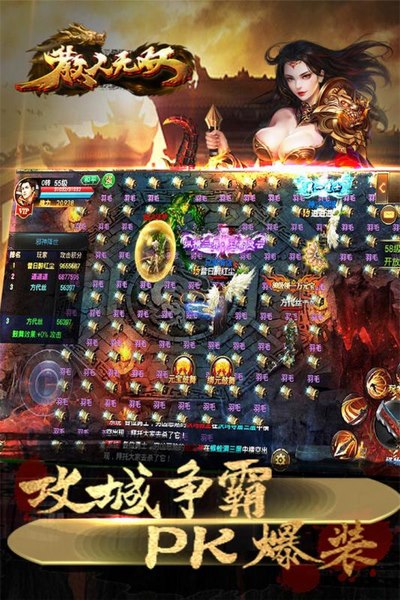 散人无双游戏下载截图欣赏