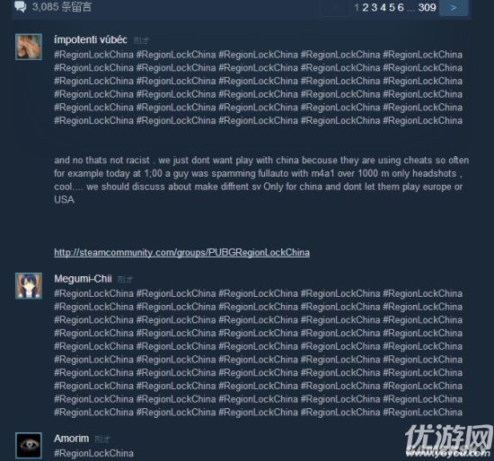 绝地求生国外玩家要求锁国区 Steam社区刷屏严重