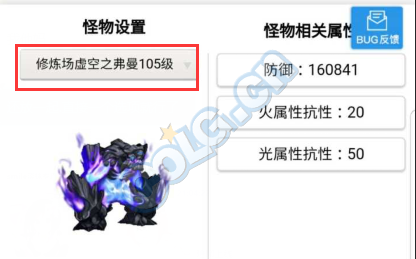 DNF计算器COLG伤害模拟器APP