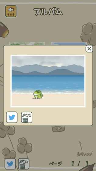 旅行青蛙安卓版游戏截图
