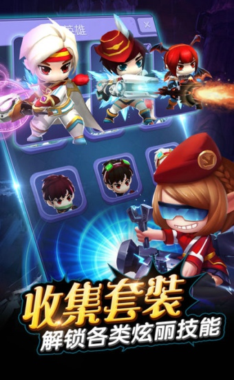 最后的魔王官方版下载截图欣赏