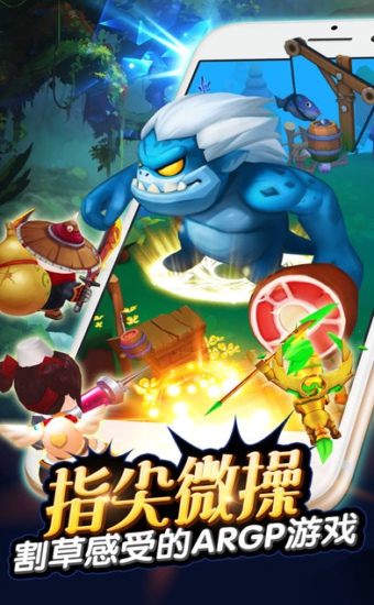 最后的魔王官方版下载截图欣赏