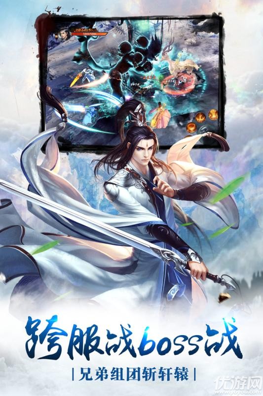 九州行手游截图欣赏