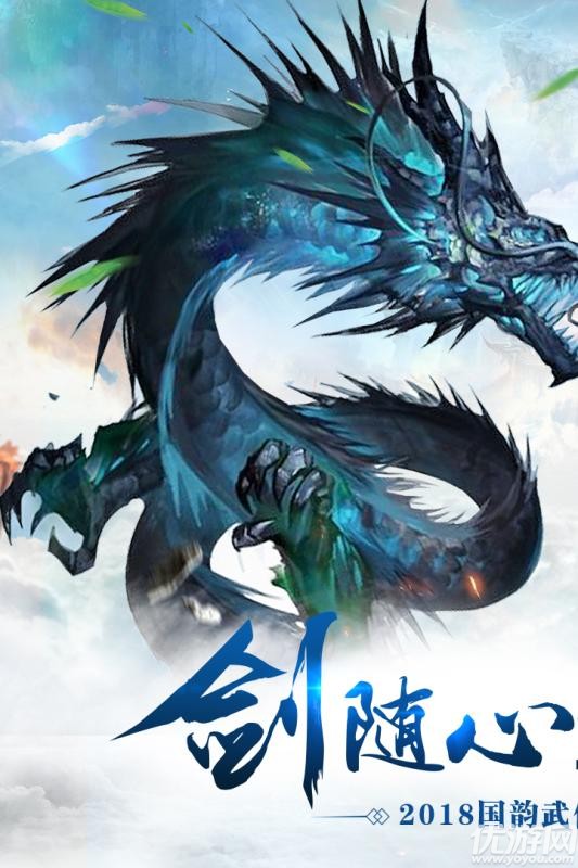 九州行手游截图欣赏