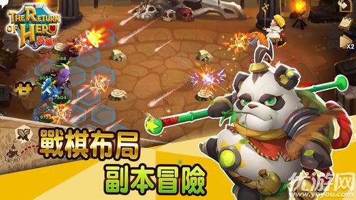 英雄回来了官方版截图欣赏