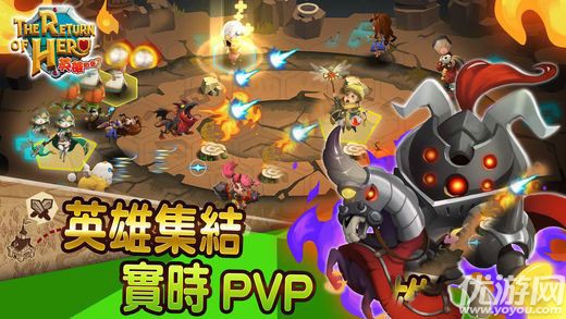 英雄回来了官方版截图欣赏