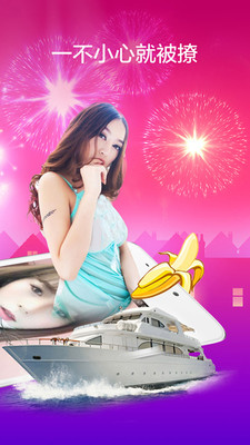 炒鸡宝盒APP最新版截图欣赏