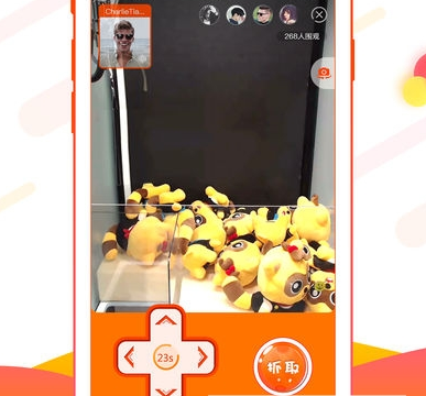 一起抓娃娃IOS版