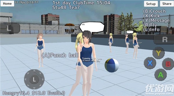 校园女生模拟器下载截图欣赏