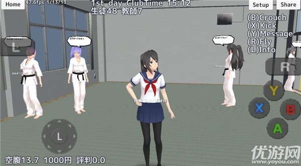 校园女生模拟器下载截图欣赏