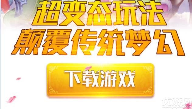 仙武灵域手机版截图欣赏