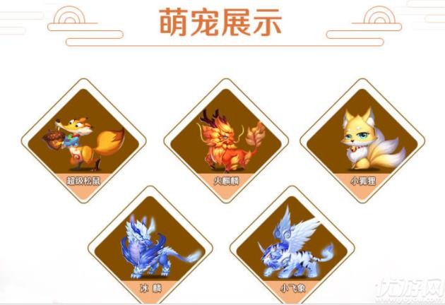 仙武灵域手机版截图欣赏