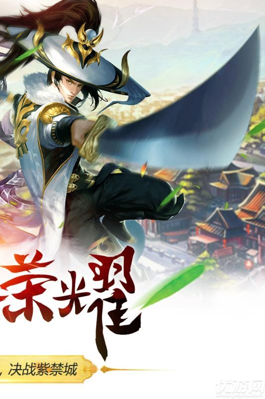 九州行九游版截图欣赏
