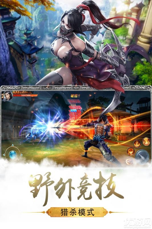 九州行九游版截图欣赏
