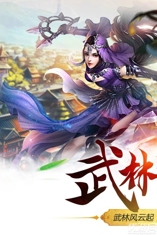 九州行九游版截图欣赏