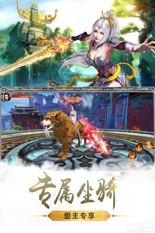 九州行九游版截图欣赏