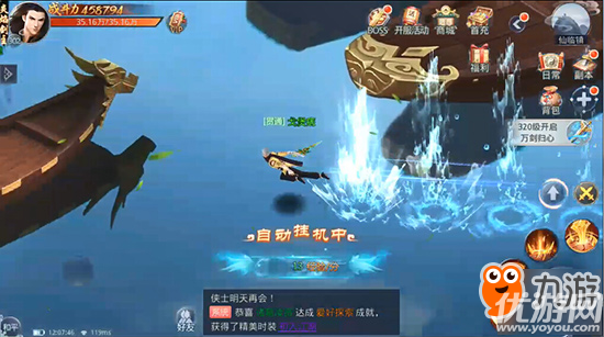 九州行九游版