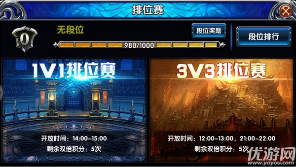 暗黑奇迹手游下载