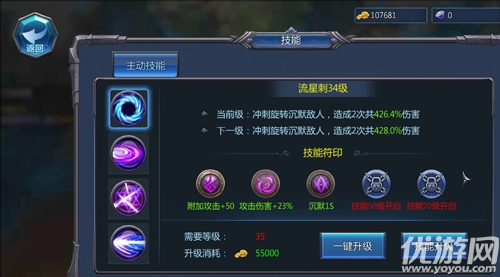 暗黑奇迹手游下载
