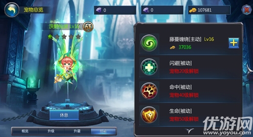 暗黑奇迹手游下载