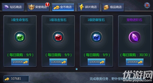 暗黑奇迹手游下载