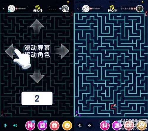 开心斗APP