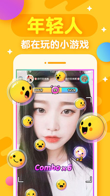 开心斗APP截图欣赏