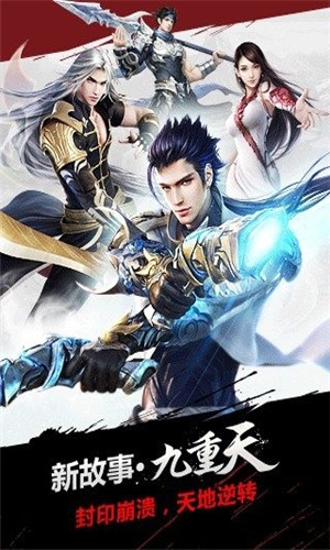 神魔奇迹BT版下载截图欣赏
