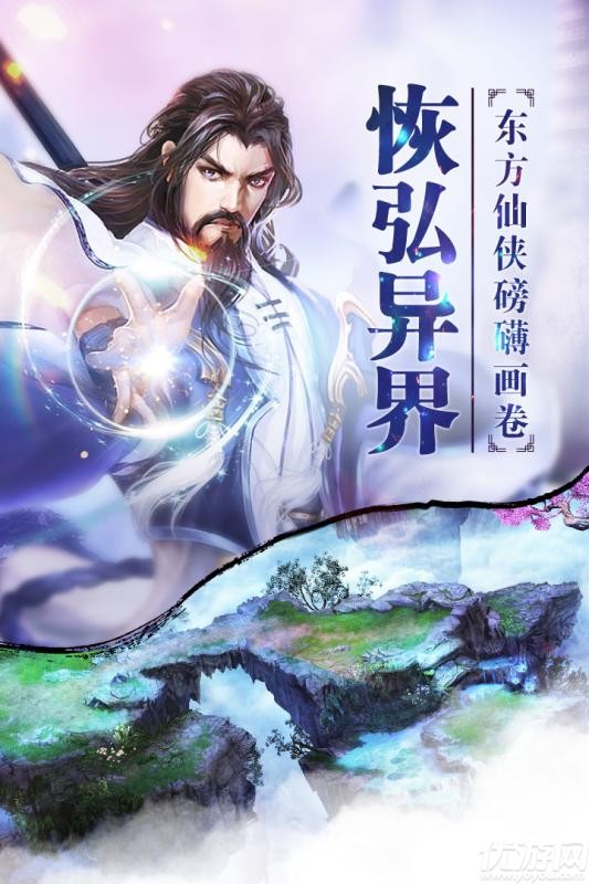 斗三国手游官方版下载截图欣赏
